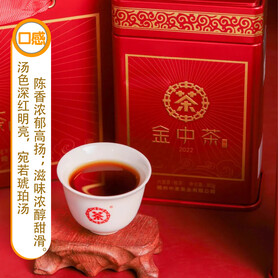 ZLW-102101 Golden China Tea Liubao King – 2022 Premium Edition Gift Set (320g per box - 4 x 80g)